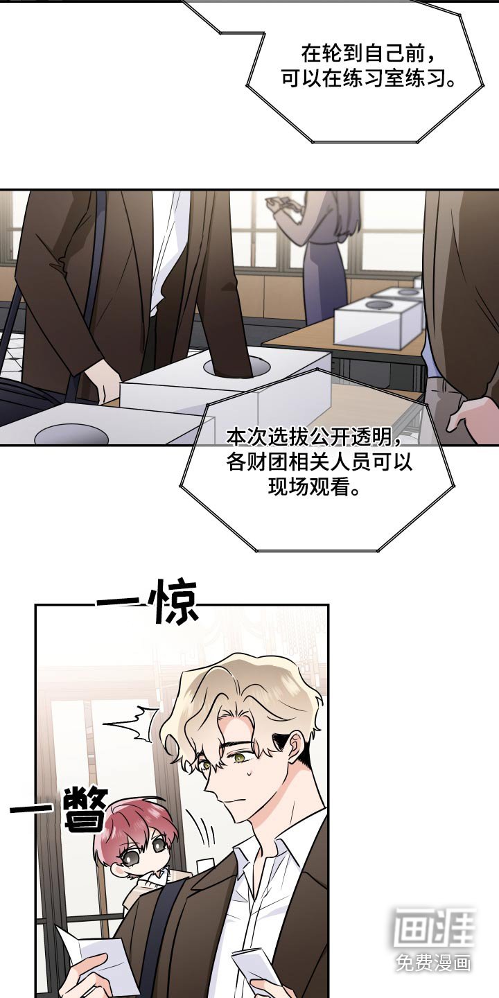 第94章：抽签