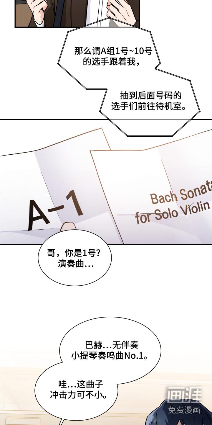 第94章：抽签