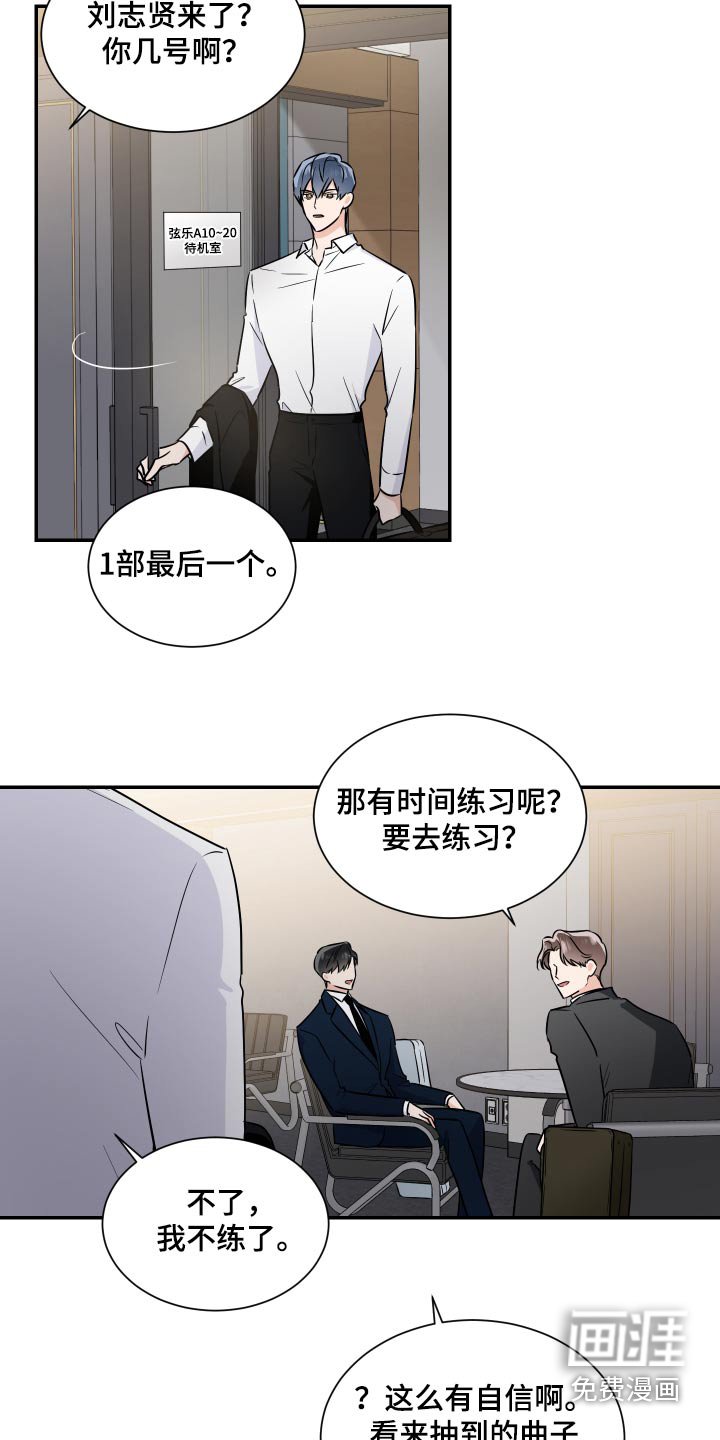 第94章：抽签
