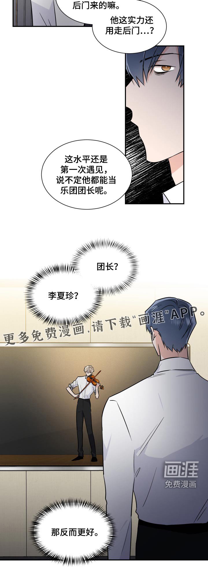 第94章：抽签