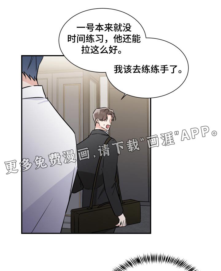 第95章：偷袭 
