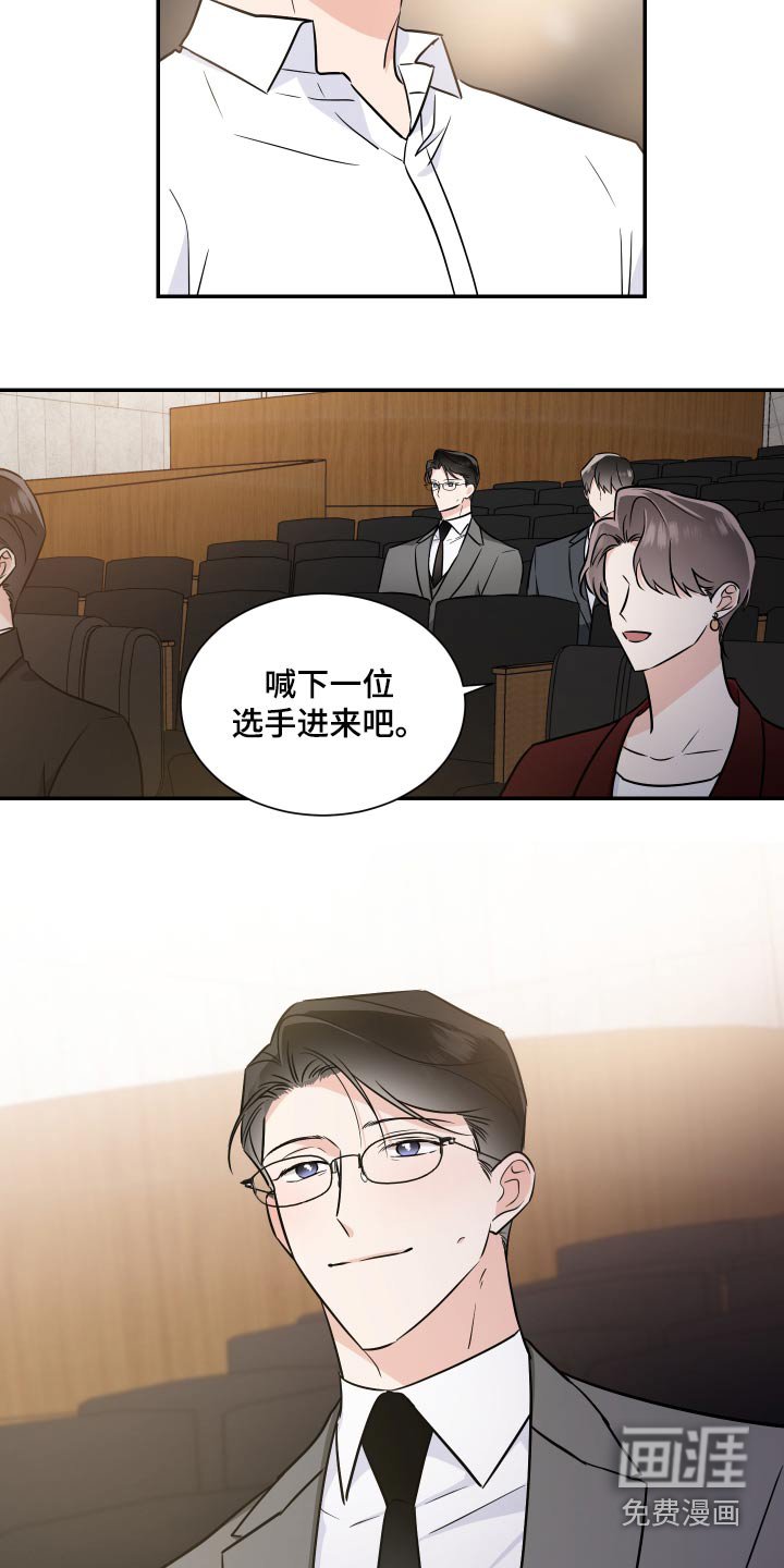 第95章：偷袭 