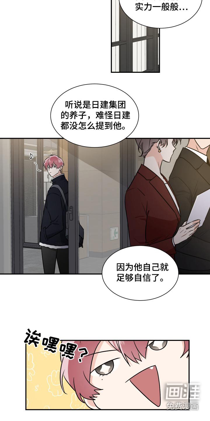 第95章：偷袭 