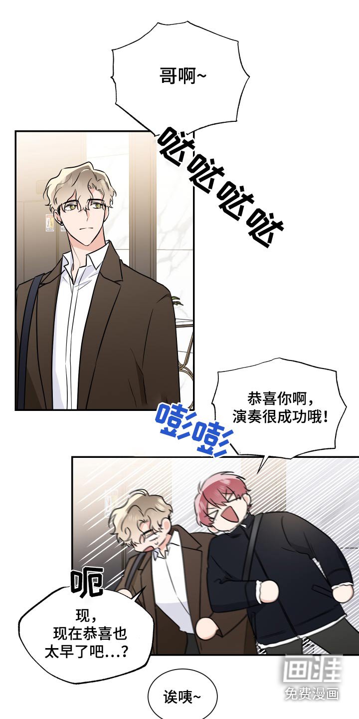 第95章：偷袭 