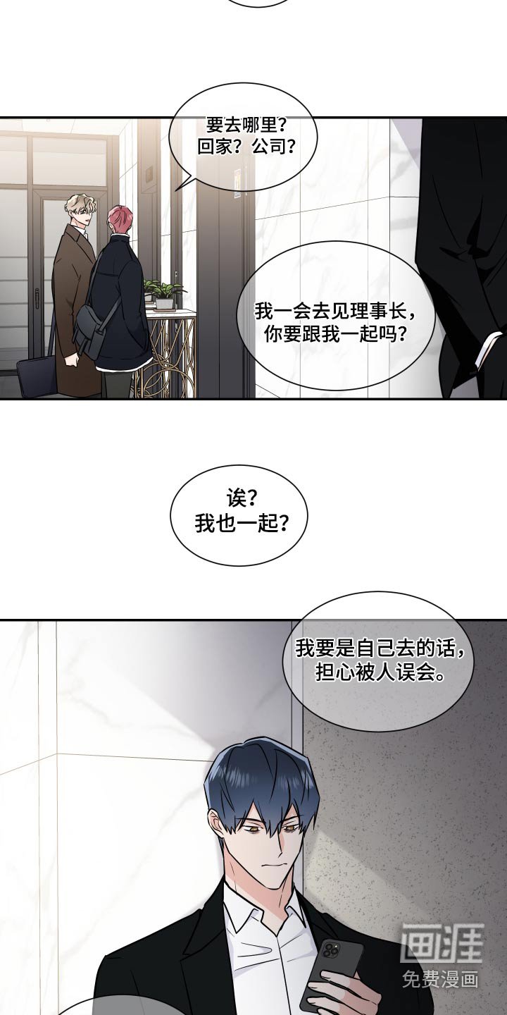 第95章：偷袭 