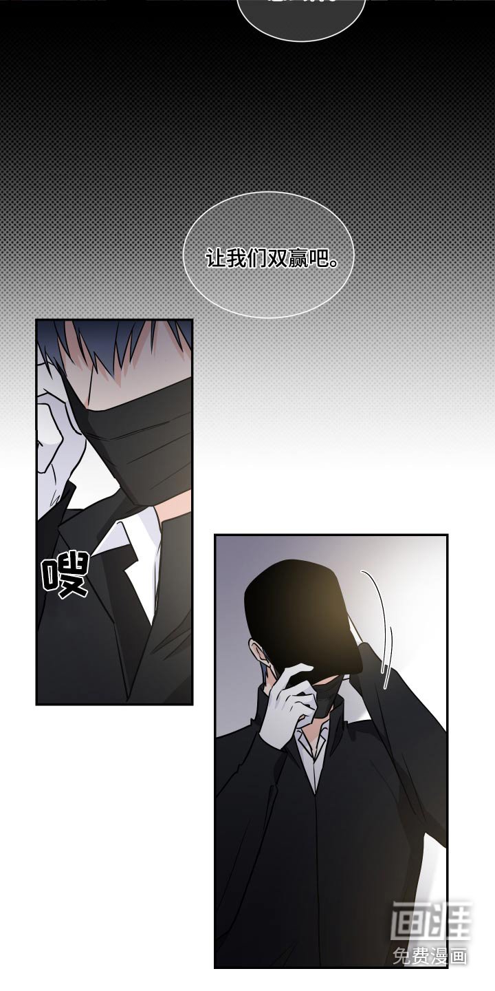 第95章：偷袭 