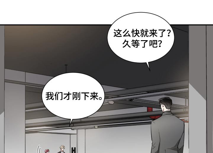 第95章：偷袭 