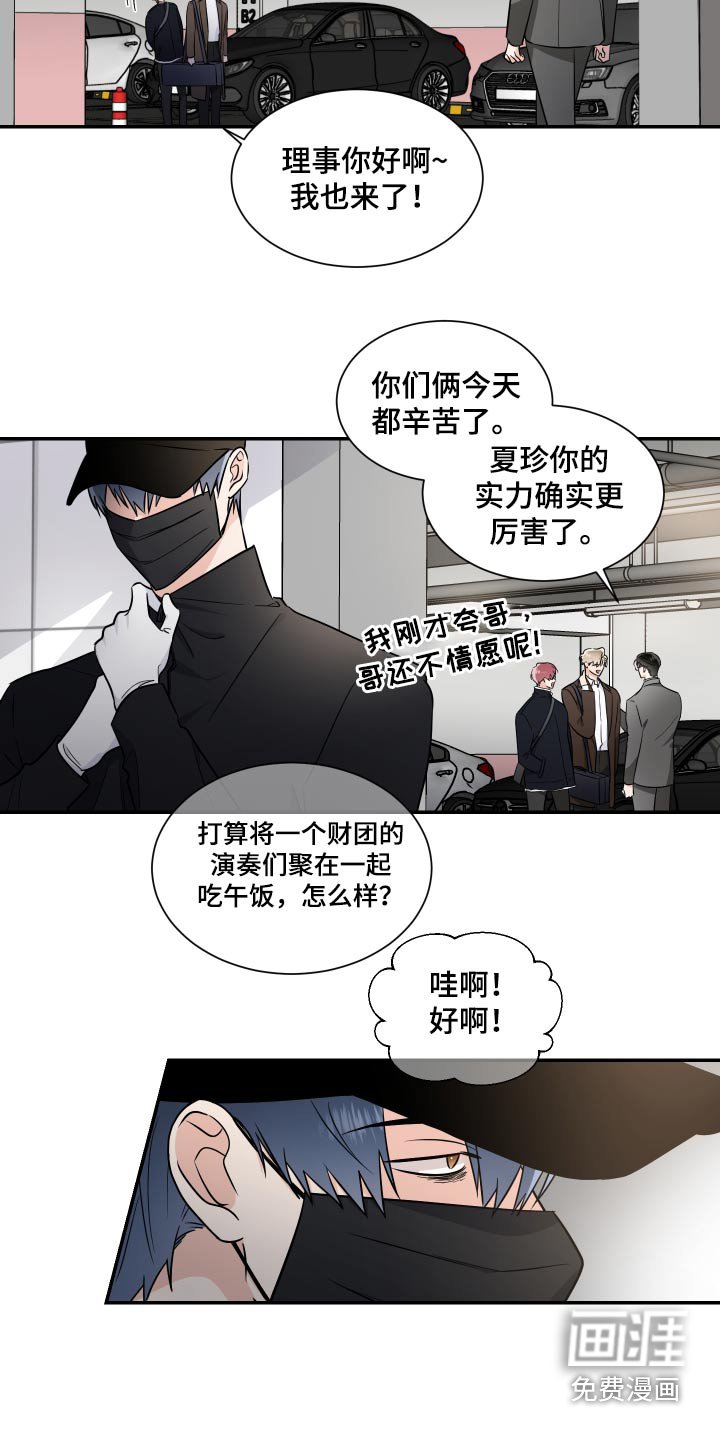 第95章：偷袭 