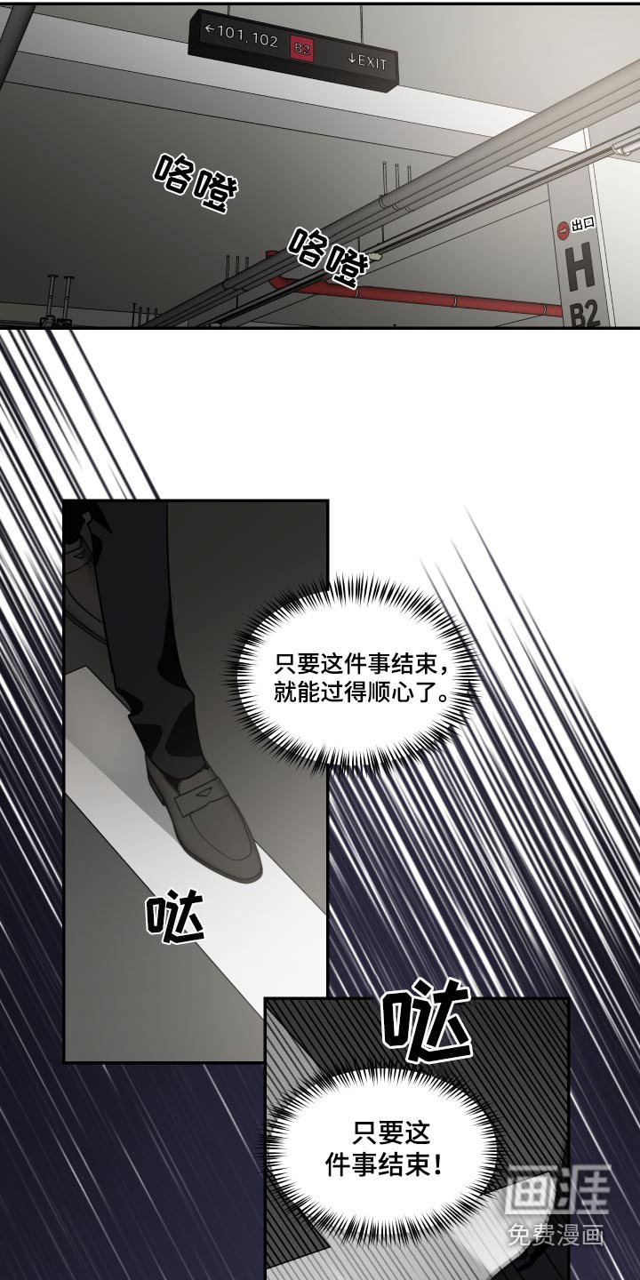 第95章：偷袭 