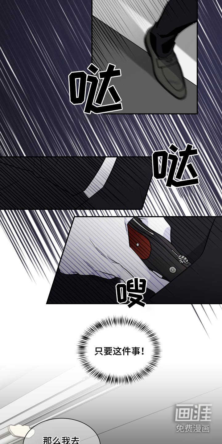第95章：偷袭 