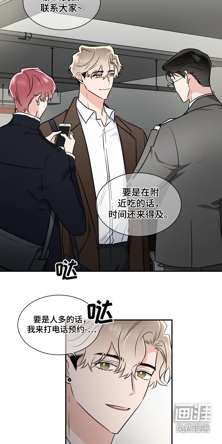 第95章：偷袭 