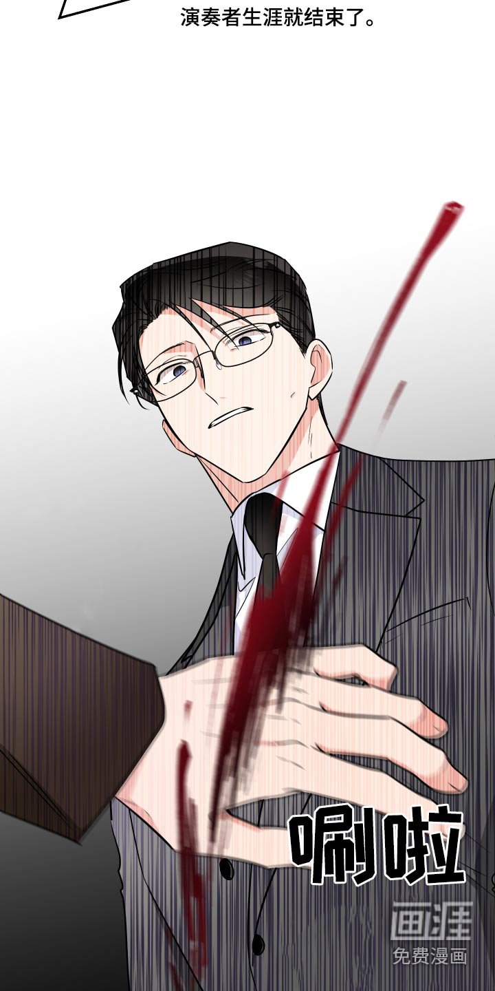 第95章：偷袭 