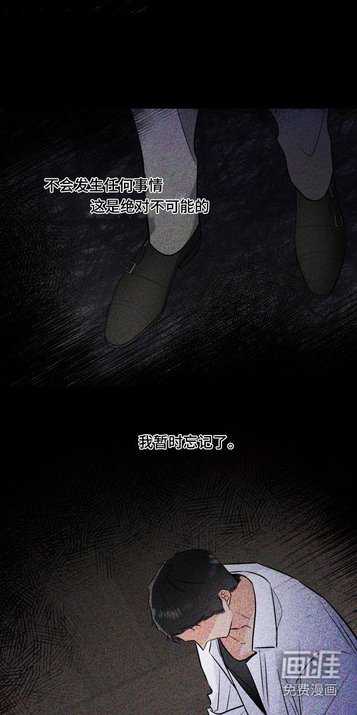 第98章：指使