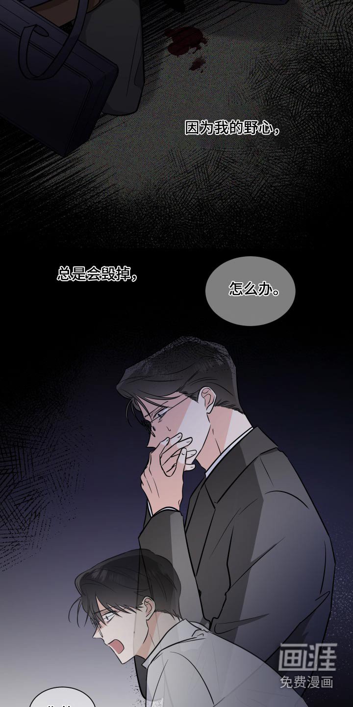 第98章：指使