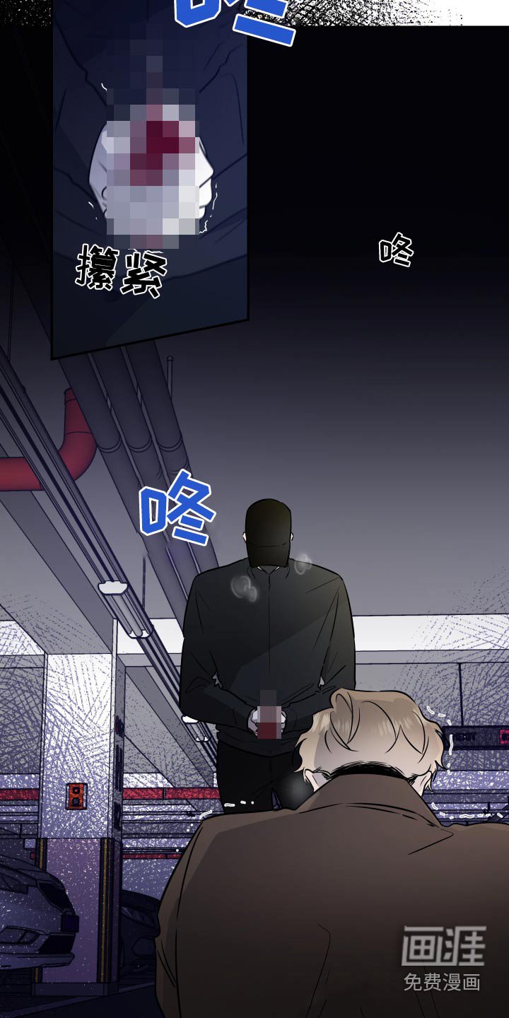 第98章：指使