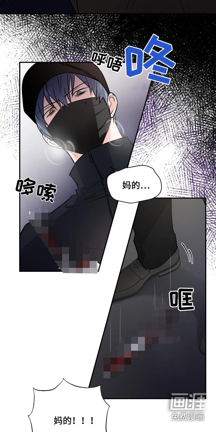 第98章：指使