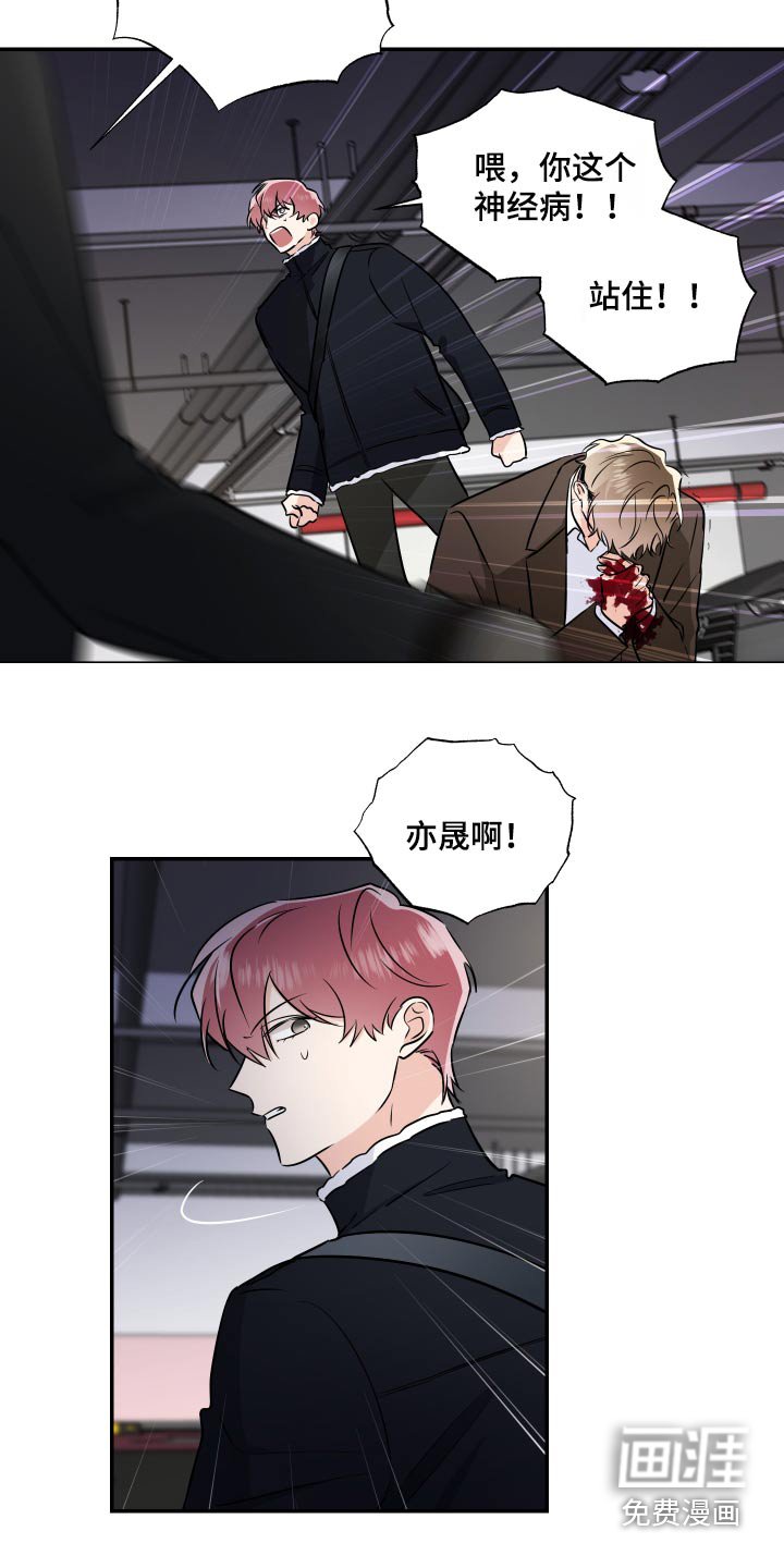 第98章：指使