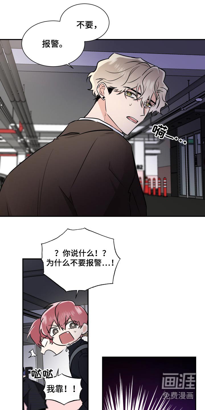 第98章：指使