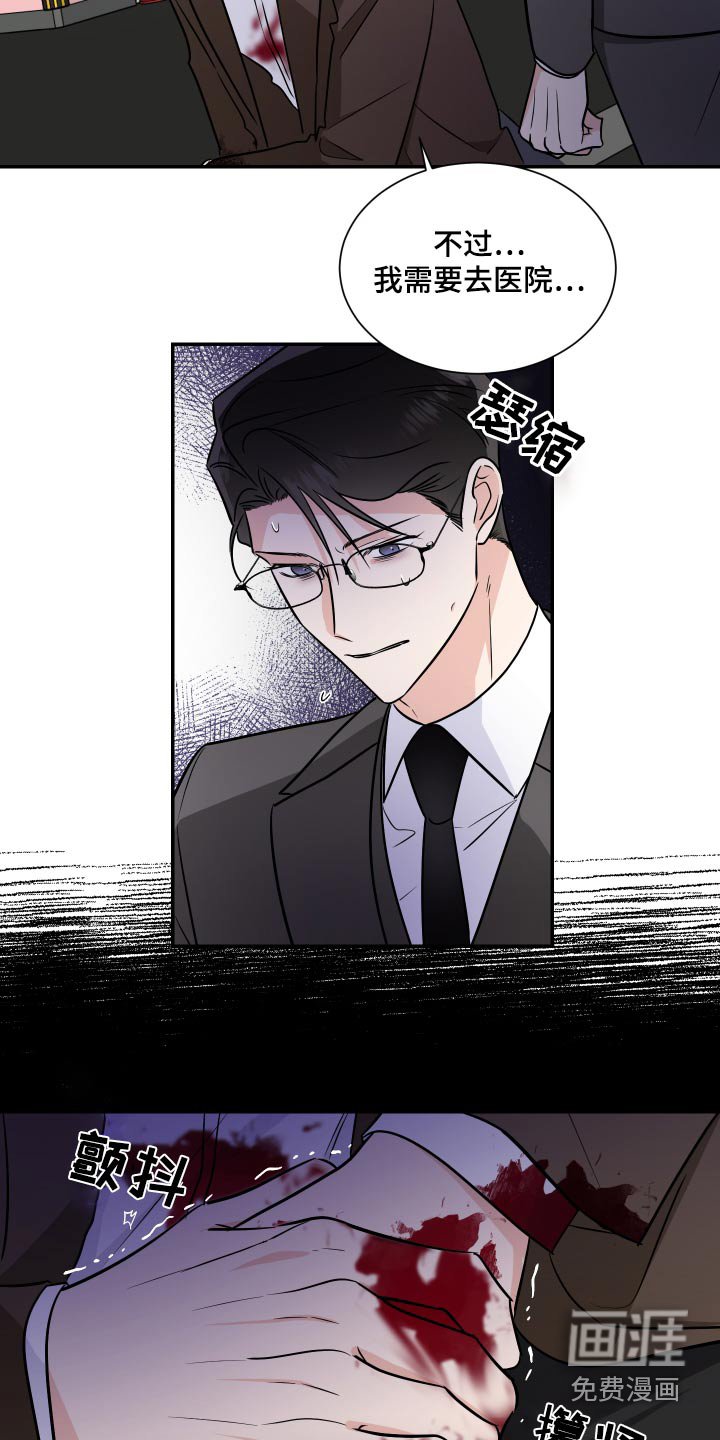第98章：指使