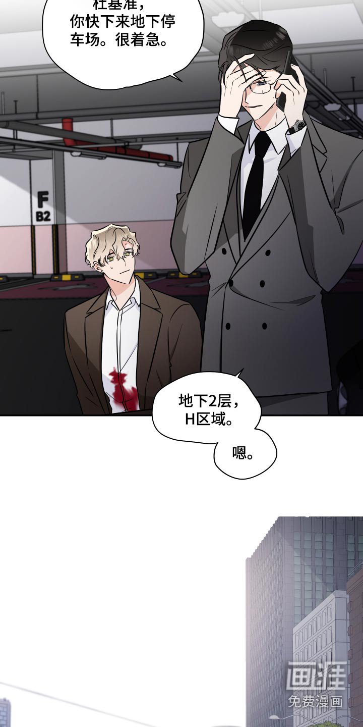 第98章：指使