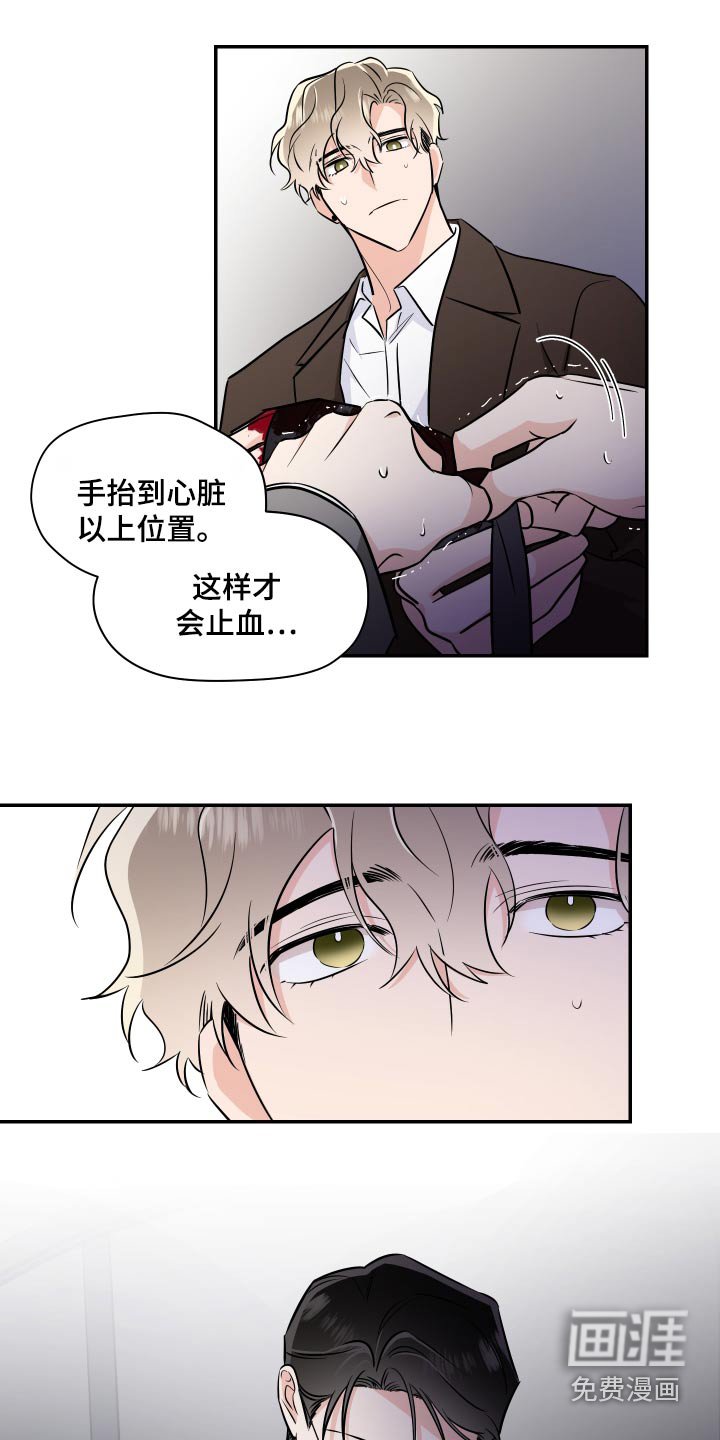 第98章：指使