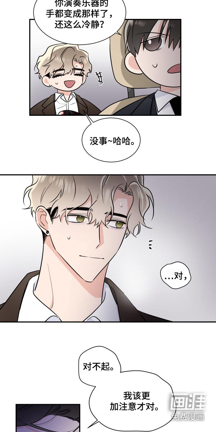 第98章：指使