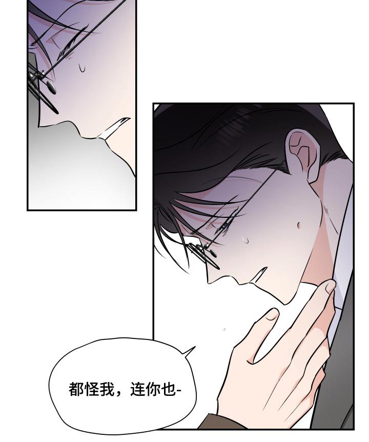 第98章：指使