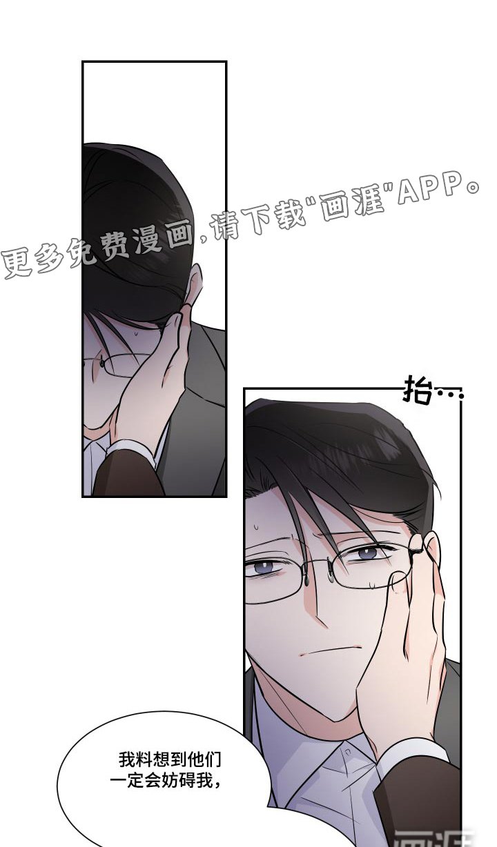 第99章：不一样