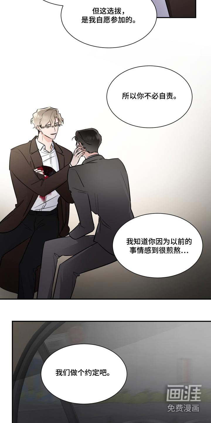 第99章：不一样