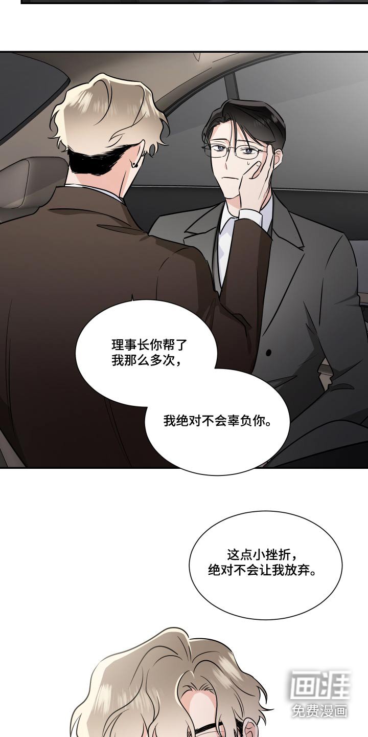 第99章：不一样