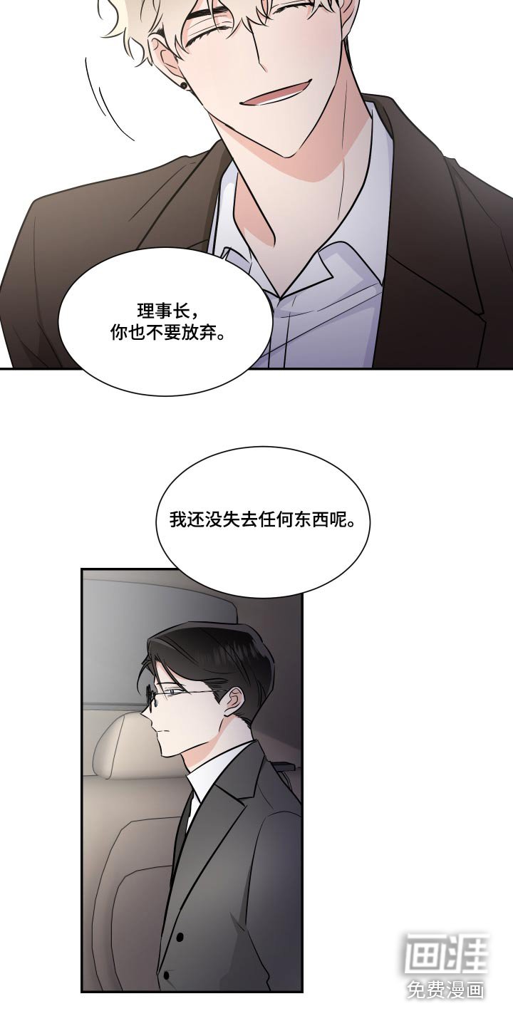 第99章：不一样