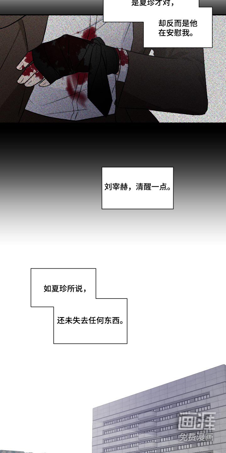 第99章：不一样