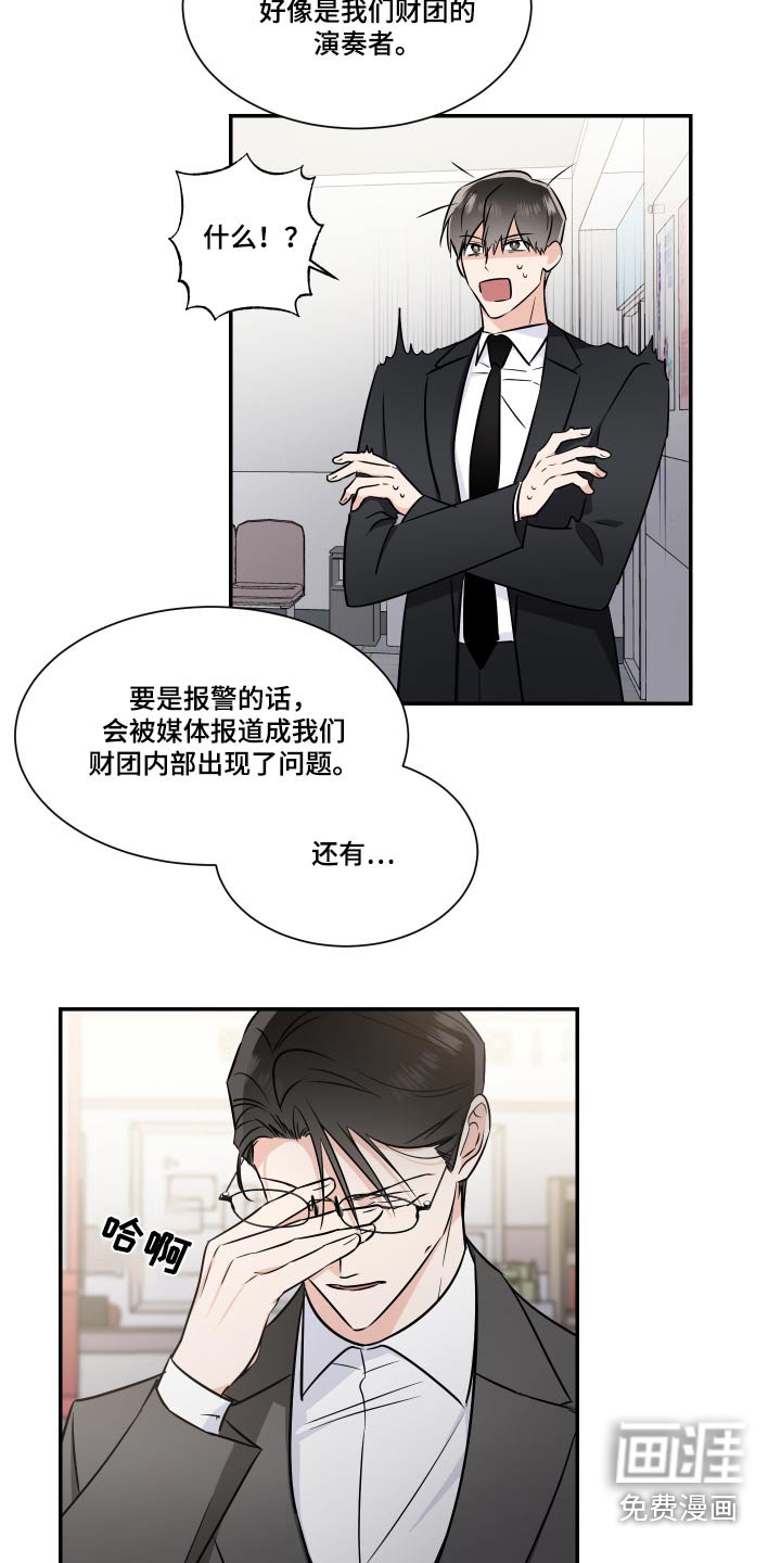 第99章：不一样