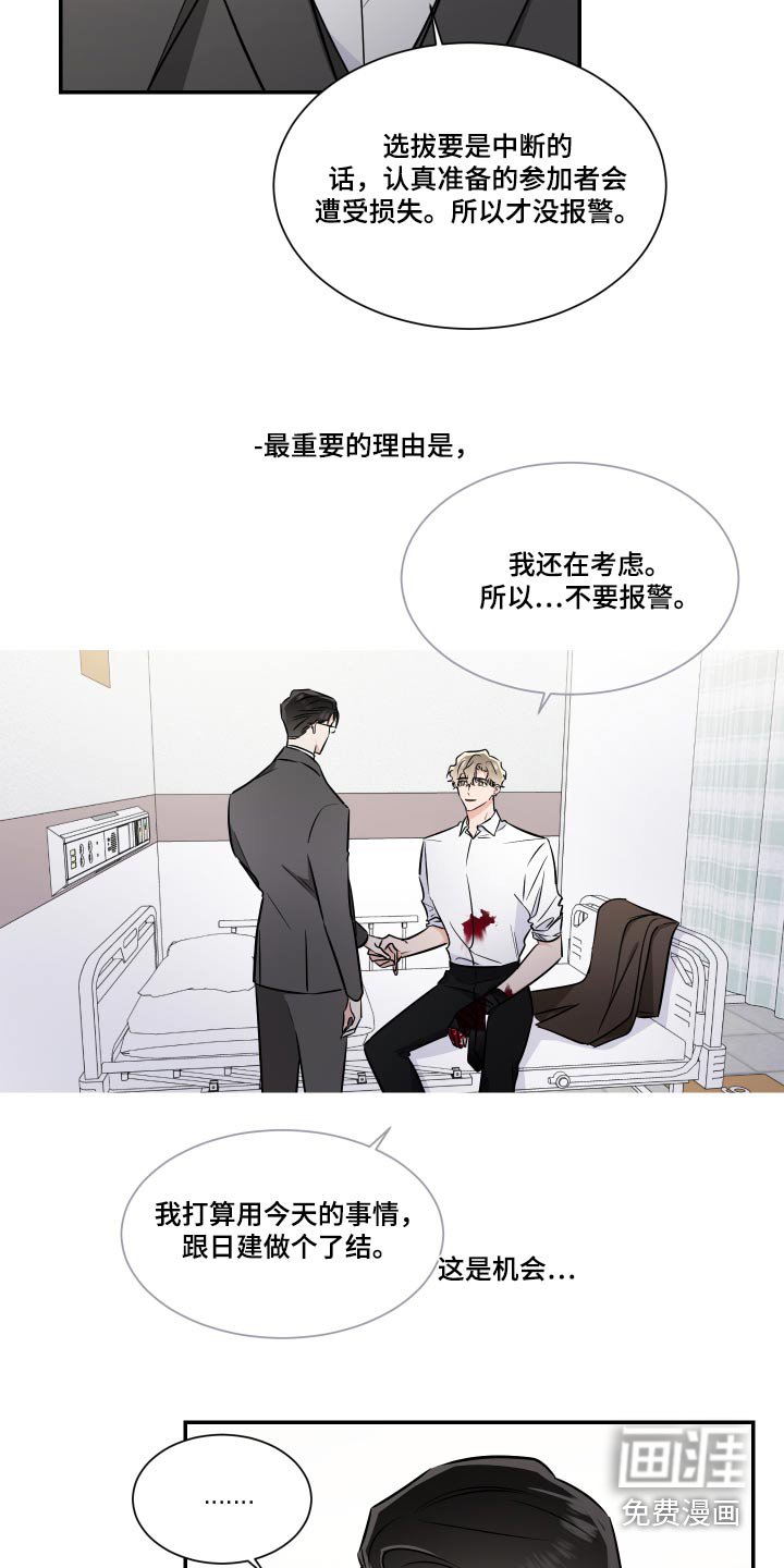 第99章：不一样