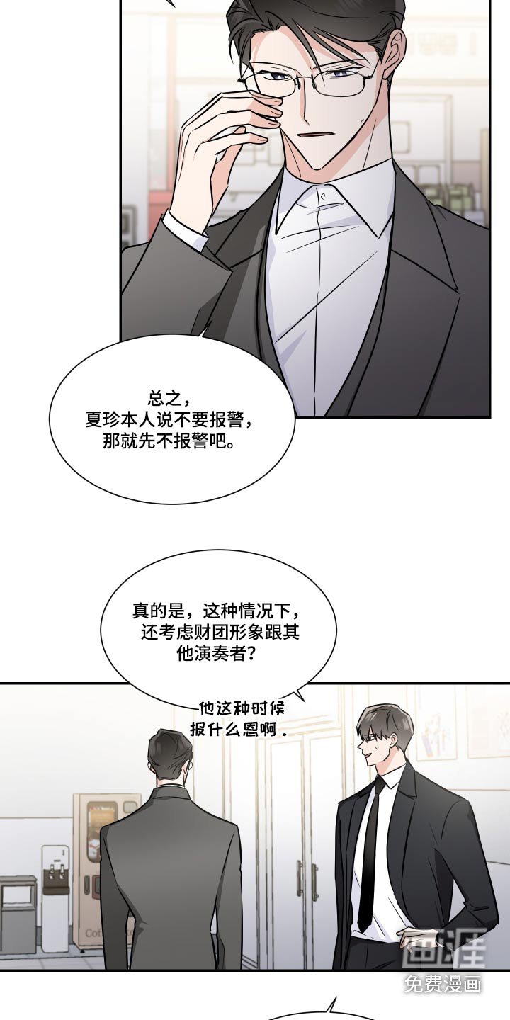 第99章：不一样