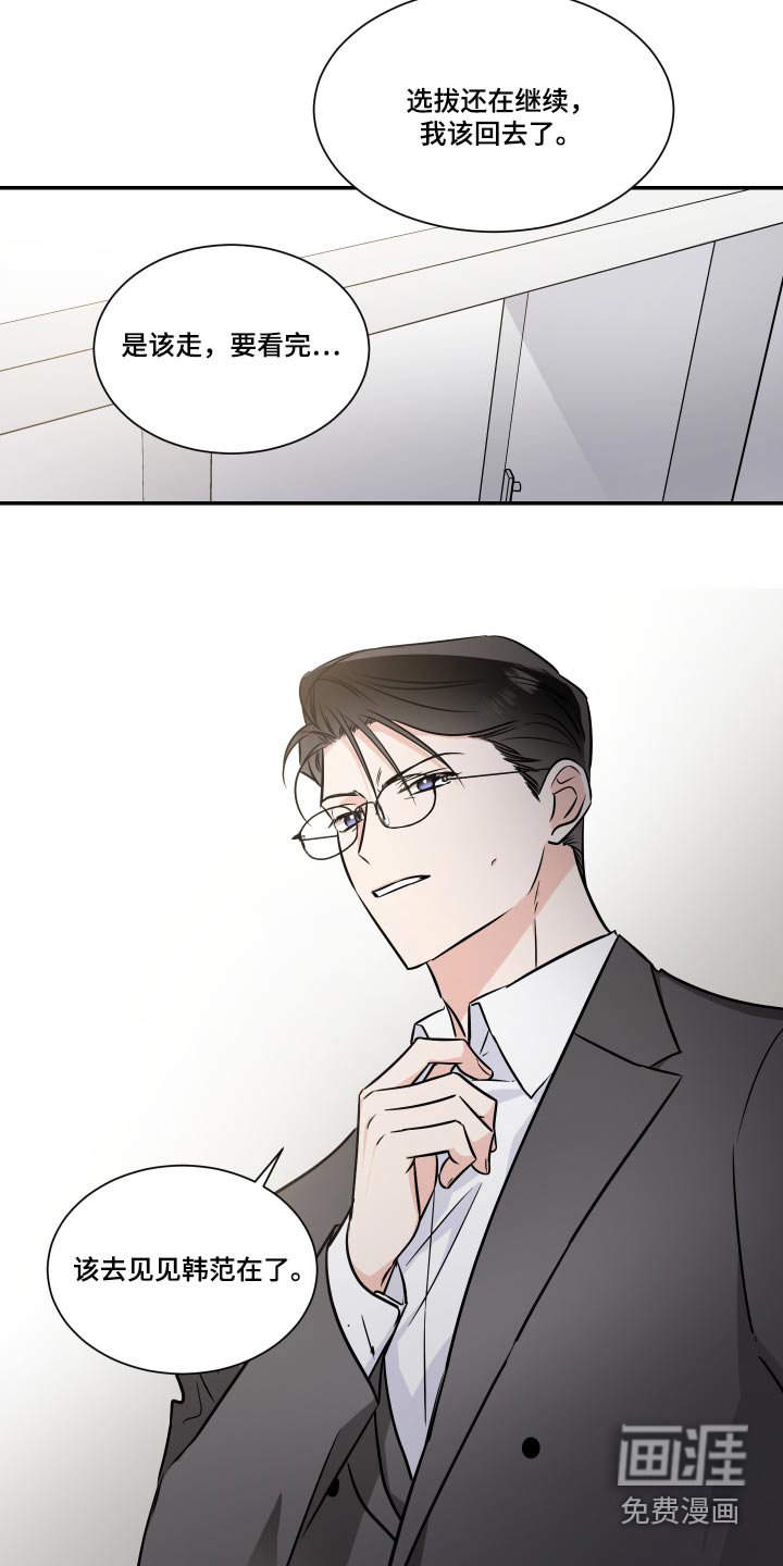第99章：不一样
