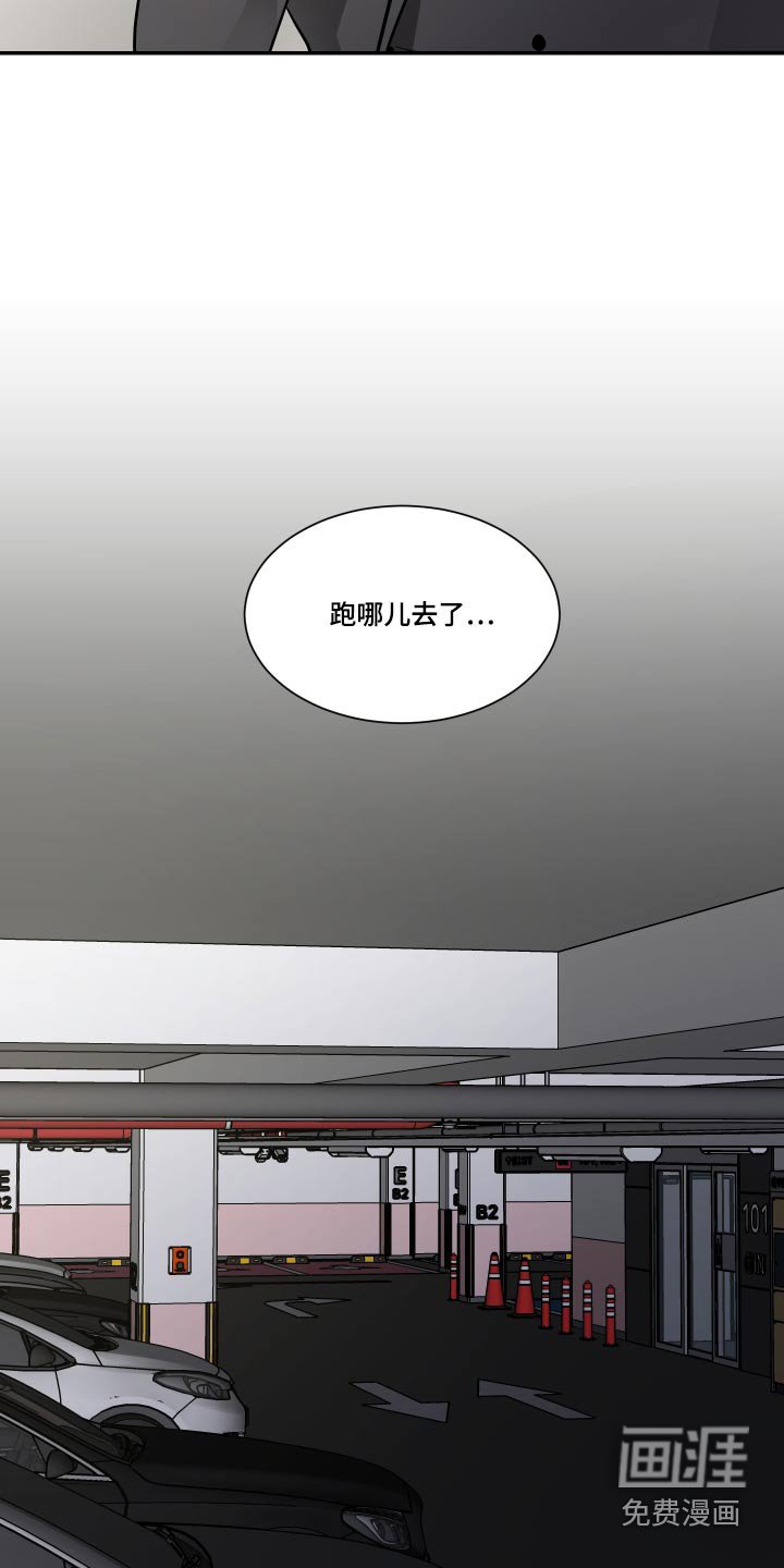 第99章：不一样