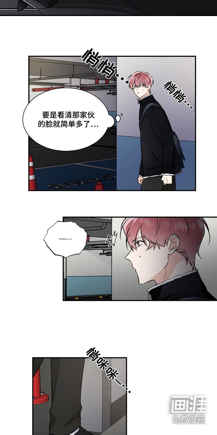 第99章：不一样