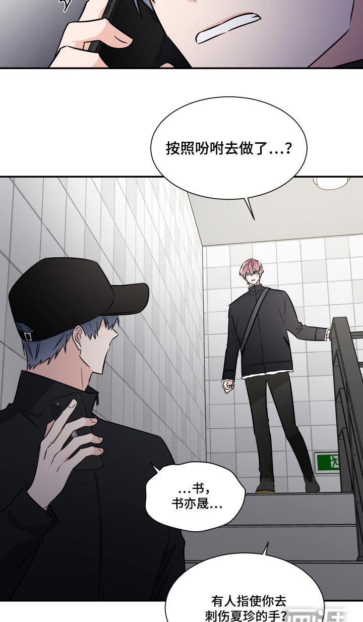 第99章：不一样