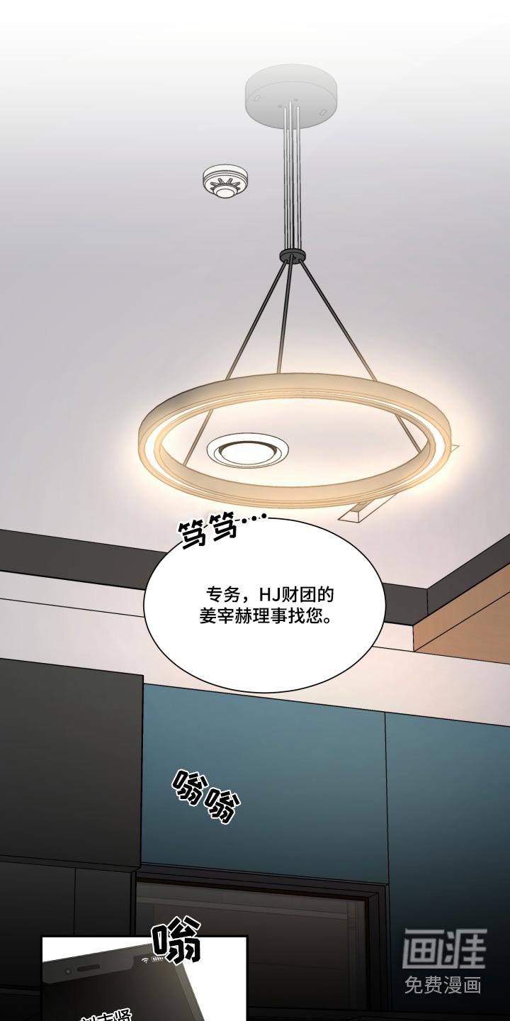 第99章：不一样