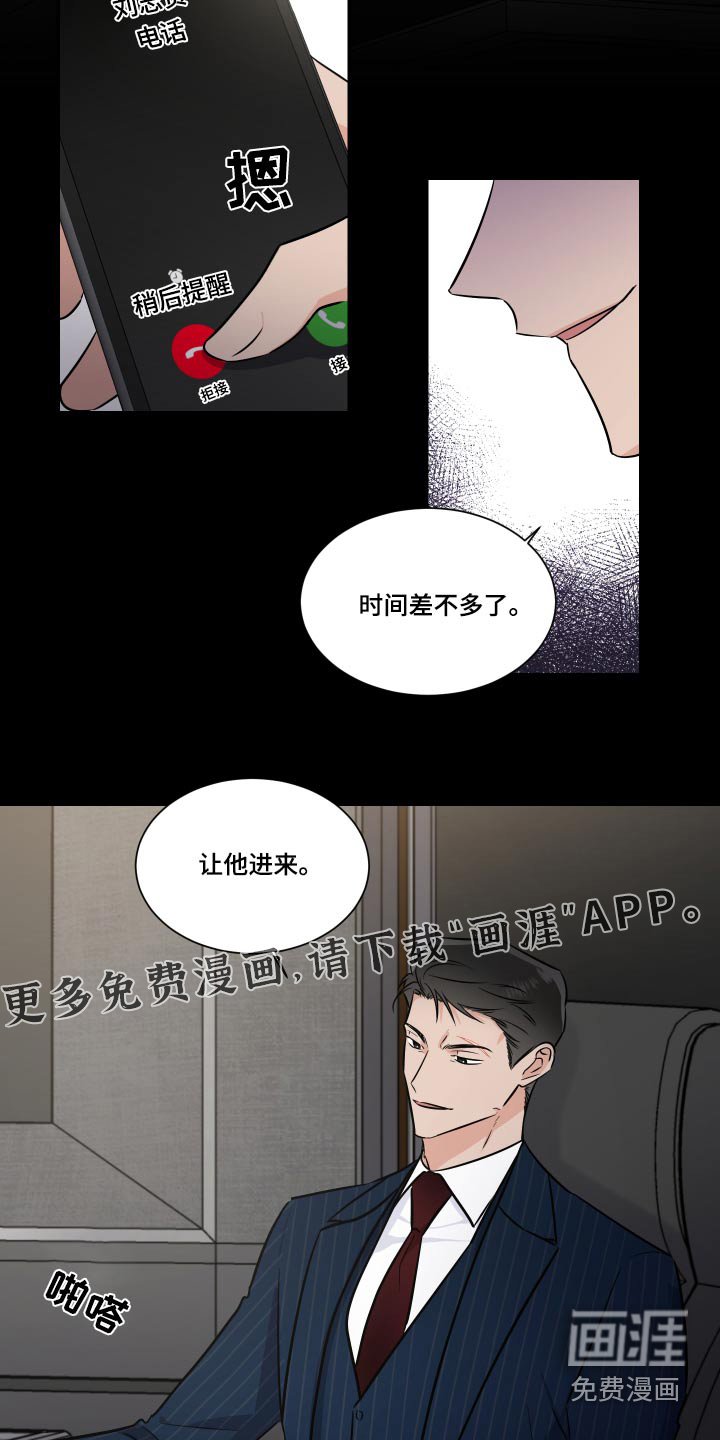第99章：不一样