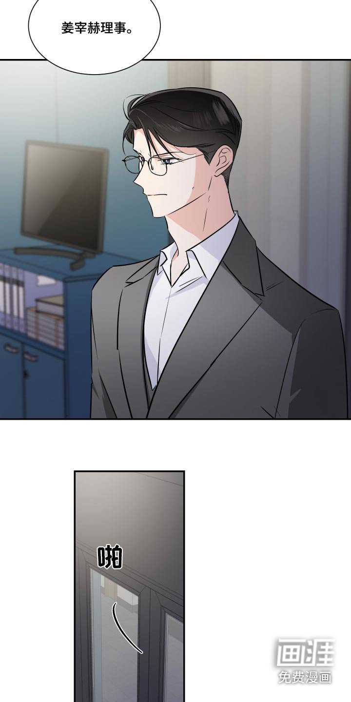 第100章：算账