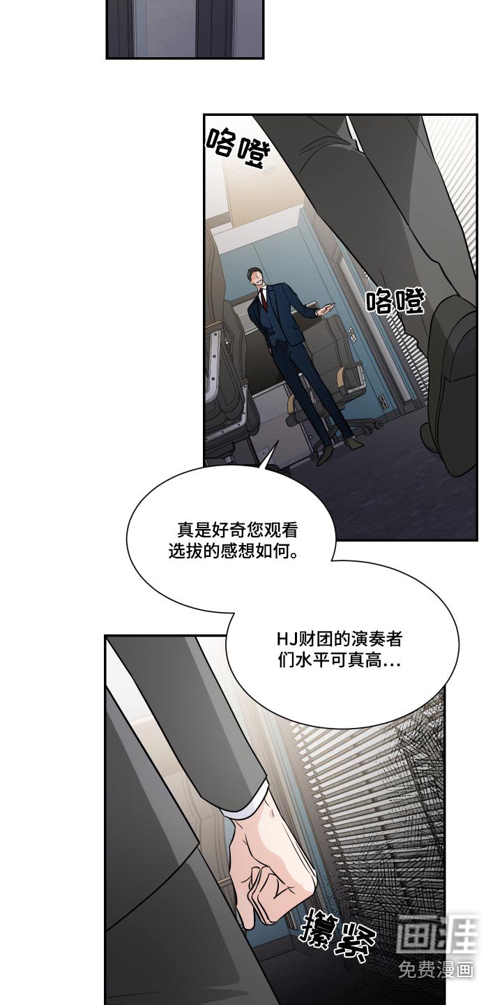 第100章：算账