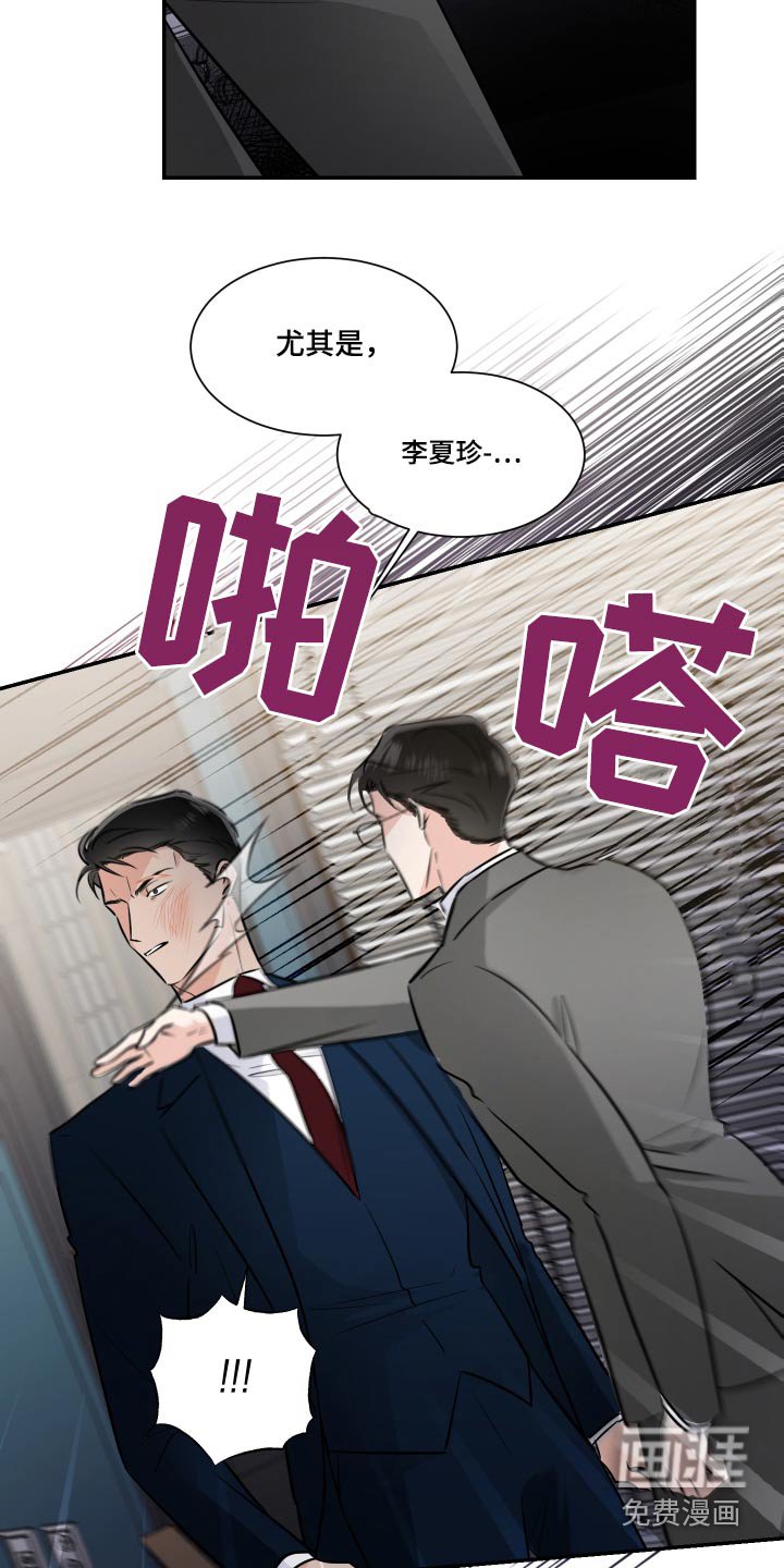 第100章：算账