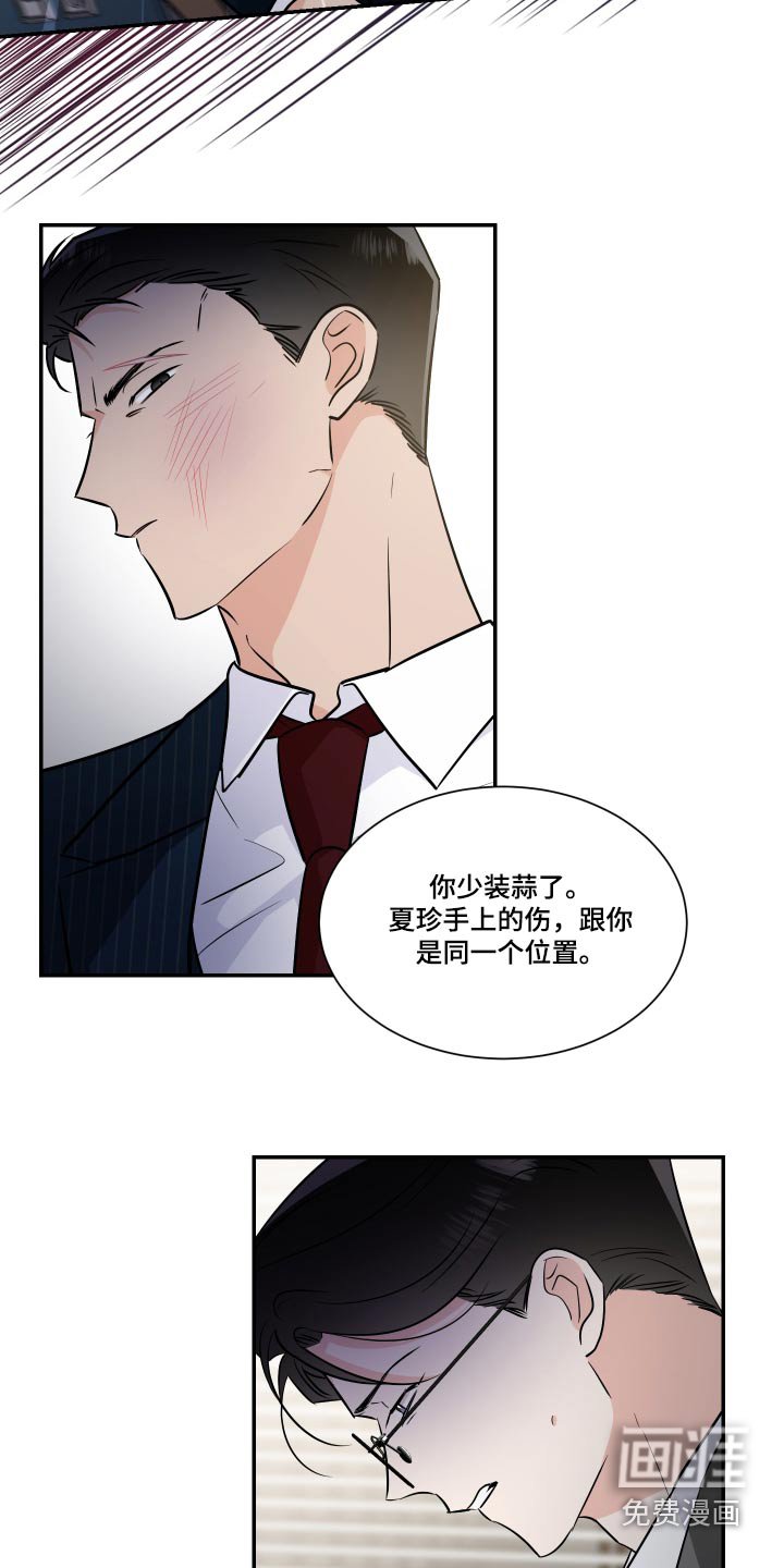 第100章：算账
