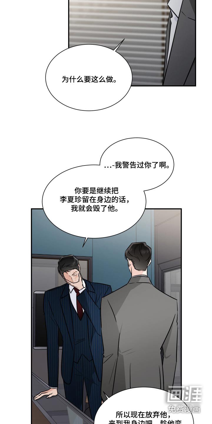 第100章：算账