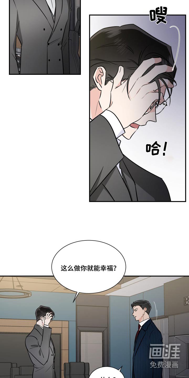 第100章：算账