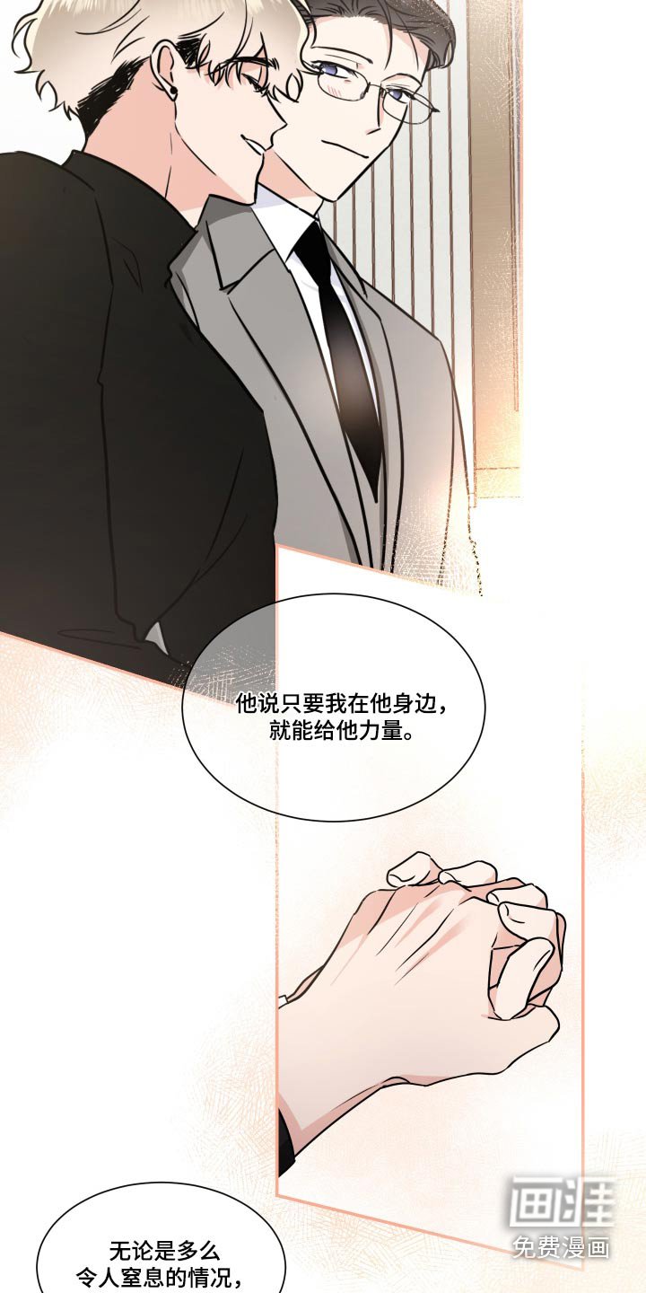第100章：算账