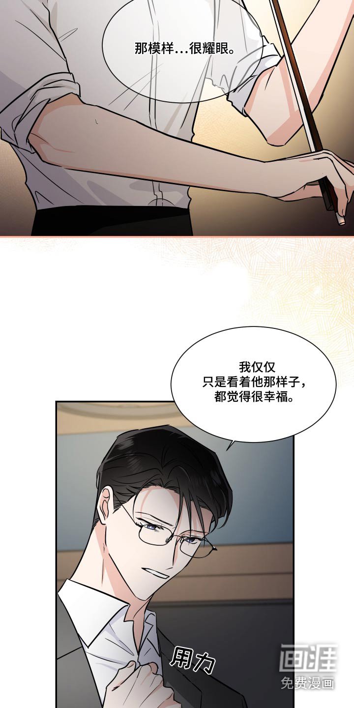 第100章：算账