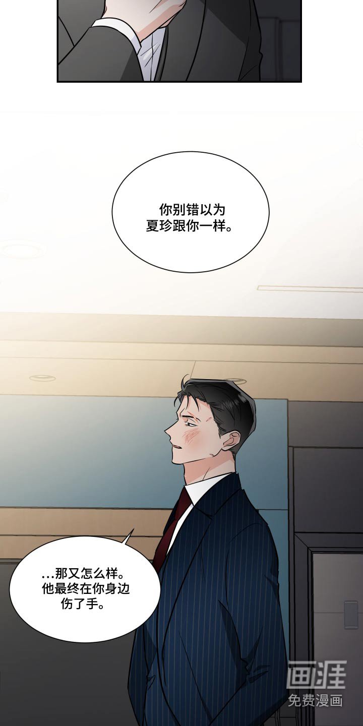 第100章：算账